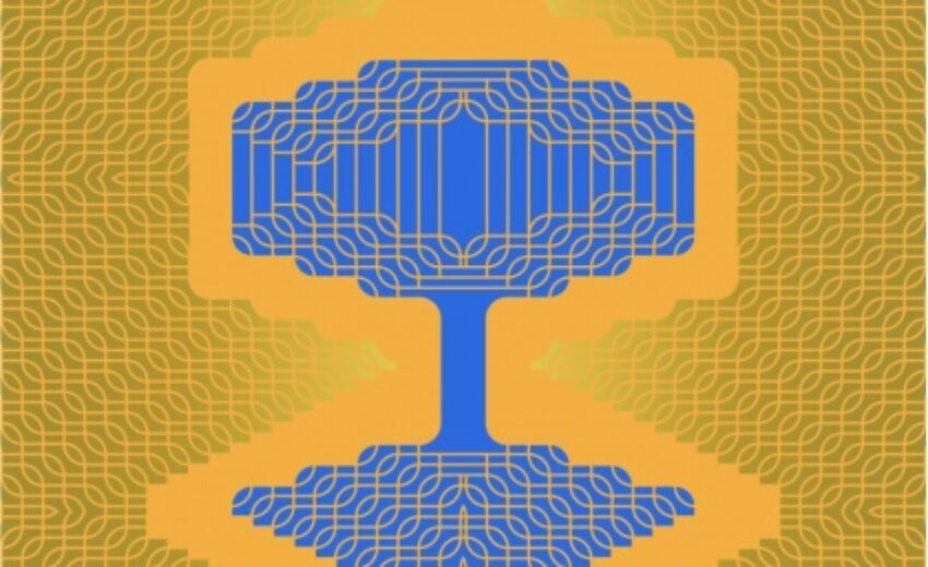 24a Bienal de Arte Paiz – El Árbol del Mundo